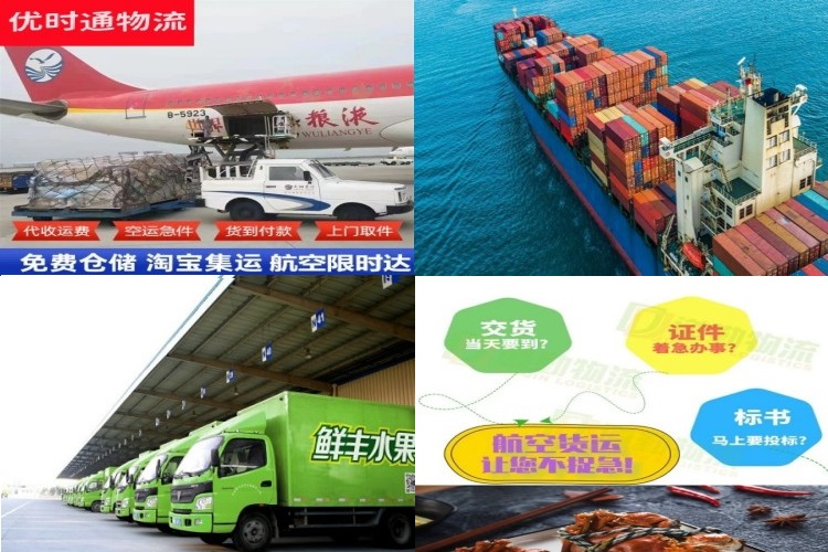 闻喜到加拿大航空货运公司-闻喜到加拿大物流专线